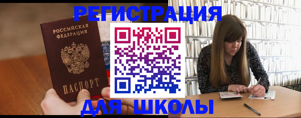 временная прописка в Северодвинске